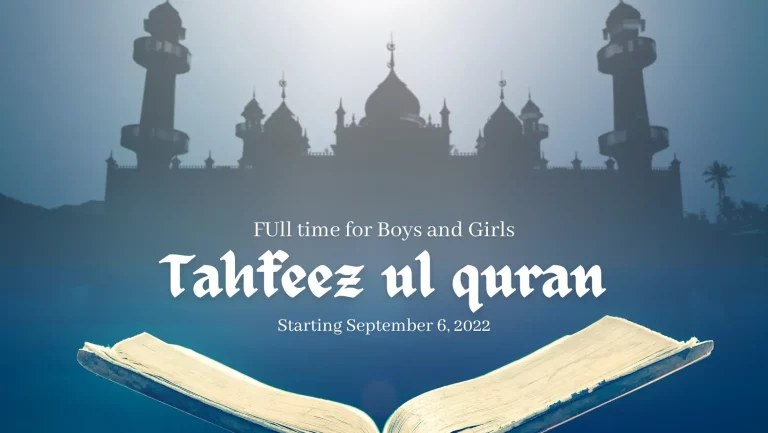 Tahfeez-Ul-Quran